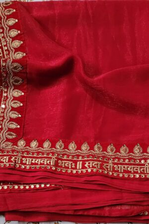 Beautiful "Sada Saubhagyavati Bhava" Border Saree With Blouse